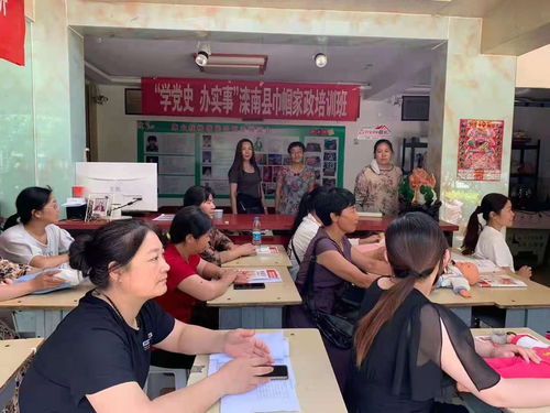 我縣大力推進巾幗家政服務提質(zhì)擴容