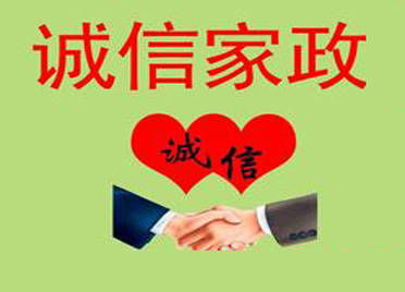 現實版 貍貓換太子 買德房正寧居學區(qū)房卻遭變卦,找誰說理