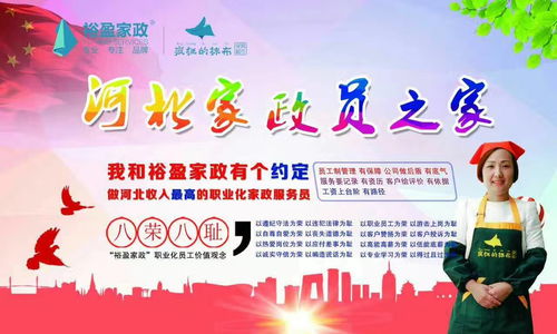 年入1000萬(wàn)的家政公司,不做家政服務(wù),讓人不可思議