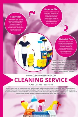 家政清潔海報圖片