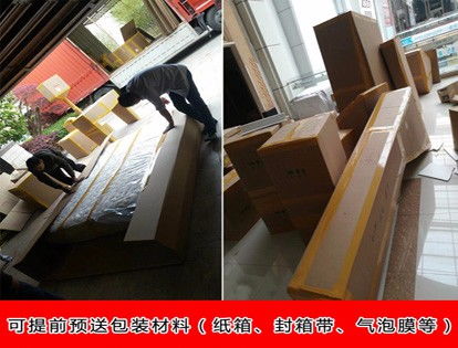 上海靜安區(qū)精品搬家公司服務(wù)很貼心 太湖資訊