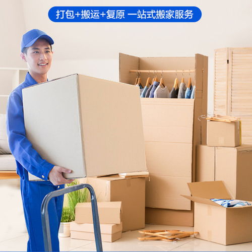 上海搬家公司日式精品搬運(yùn)打包服務(wù) 日式搬家在上海有哪些公司 4oo6 135 889