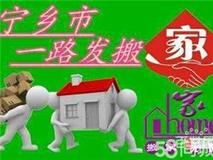 【寧鄉(xiāng)家政服務(wù)|寧鄉(xiāng)家政服務(wù)信息|寧鄉(xiāng)家政服務(wù)大全】-寧鄉(xiāng)在線