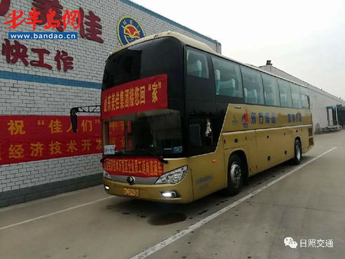 日照市交通運(yùn)輸局 點(diǎn)對(duì)點(diǎn) 家到廠(chǎng) 保姆式服務(wù)為企業(yè)復(fù)工復(fù)產(chǎn)再添助力