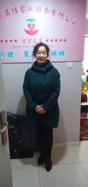 圖 蒲黃榆家政公司電話蒲黃榆附近家政公司服務(wù)中心 北京家政