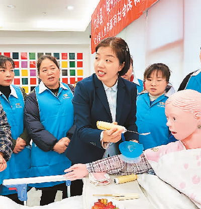 家政服務業(yè)轉(zhuǎn)向員工制 變革、挑戰(zhàn)與前景