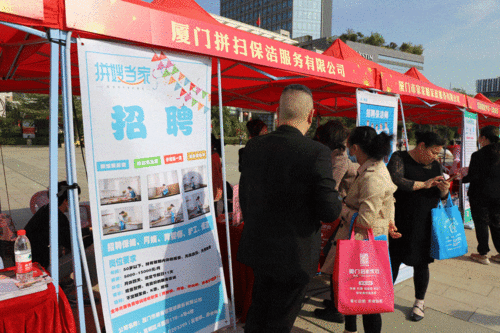 我們加入工會大家庭啦 家政服務的行業(yè)新篇章