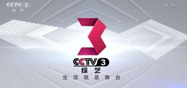 北京廣播電視節目制作產業 傳承與創新并行的媒體高地