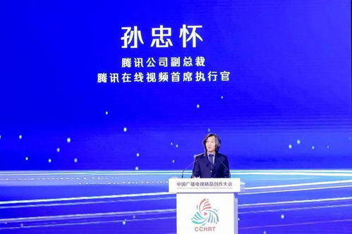 首屆中國(guó)廣播電視精品創(chuàng)作大會(huì)在京開幕，聚焦高質(zhì)量節(jié)目制作新路徑